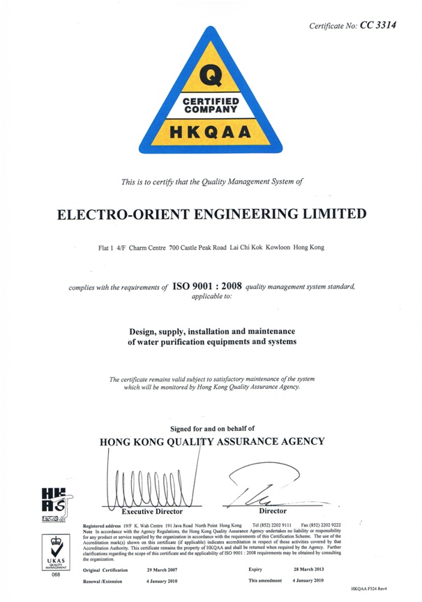 Electro Orient Engineering Ltd - Certificate ISO9001